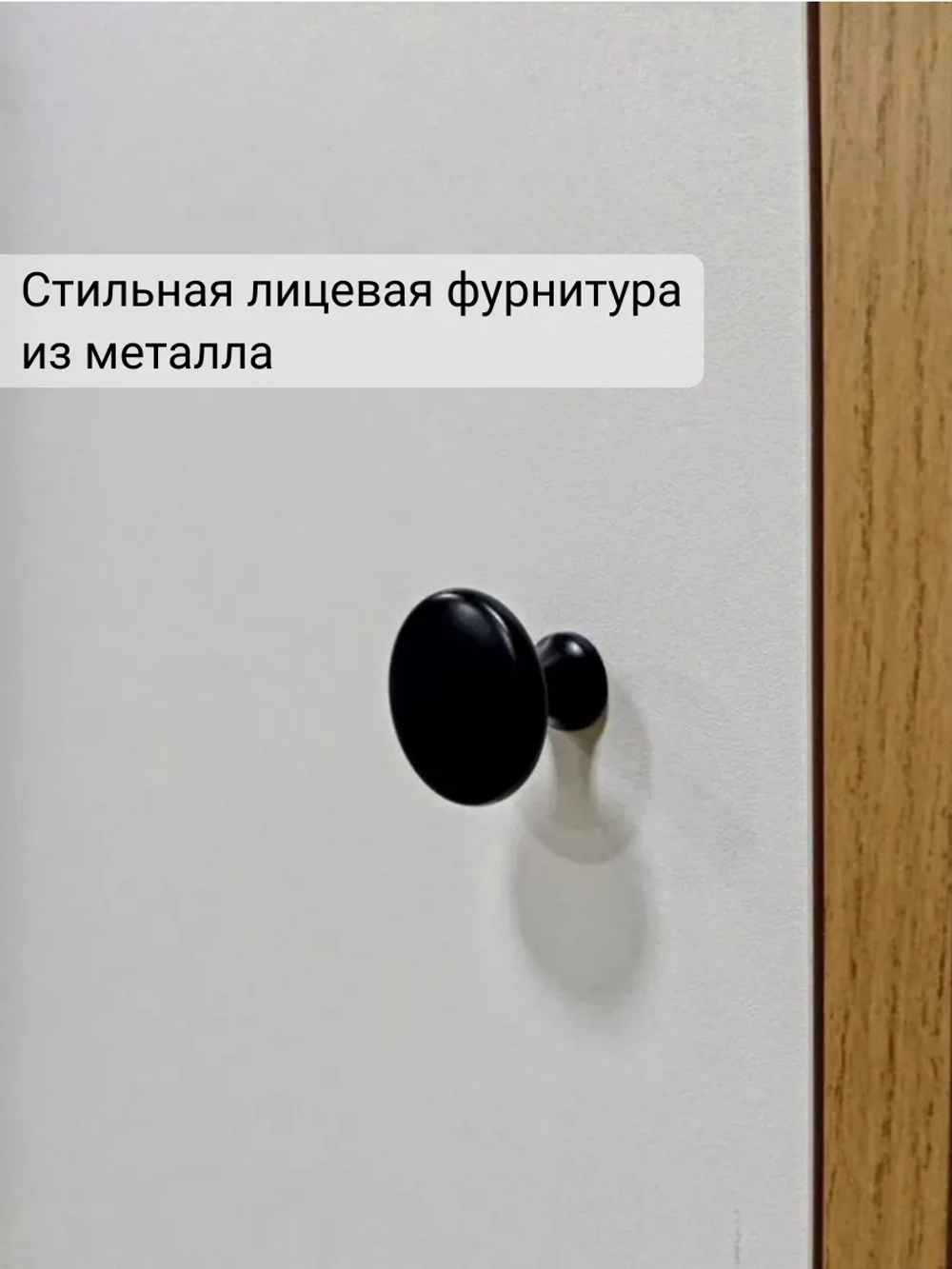 Шкаф-пенал "Тренто" однодверный с полками