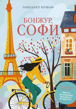 ☕ Горячий шоколад: Зарубежная коллекция уюта и вдохновения
