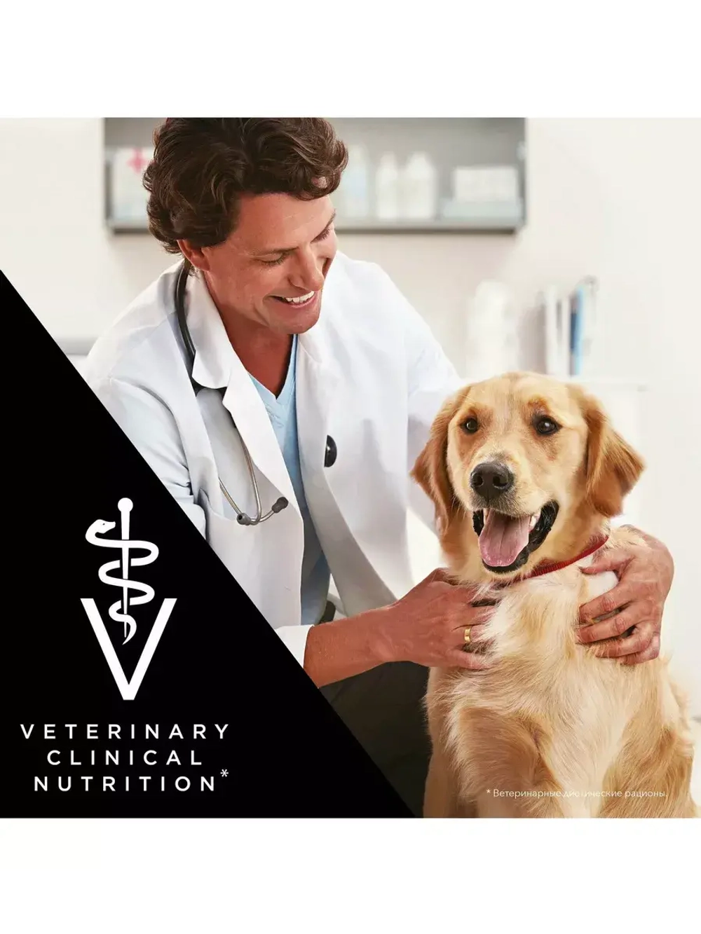 Purina Pro Plan Veterinary diets HA (Пурина Про План Диет) корм сухой для собак 3 кг.