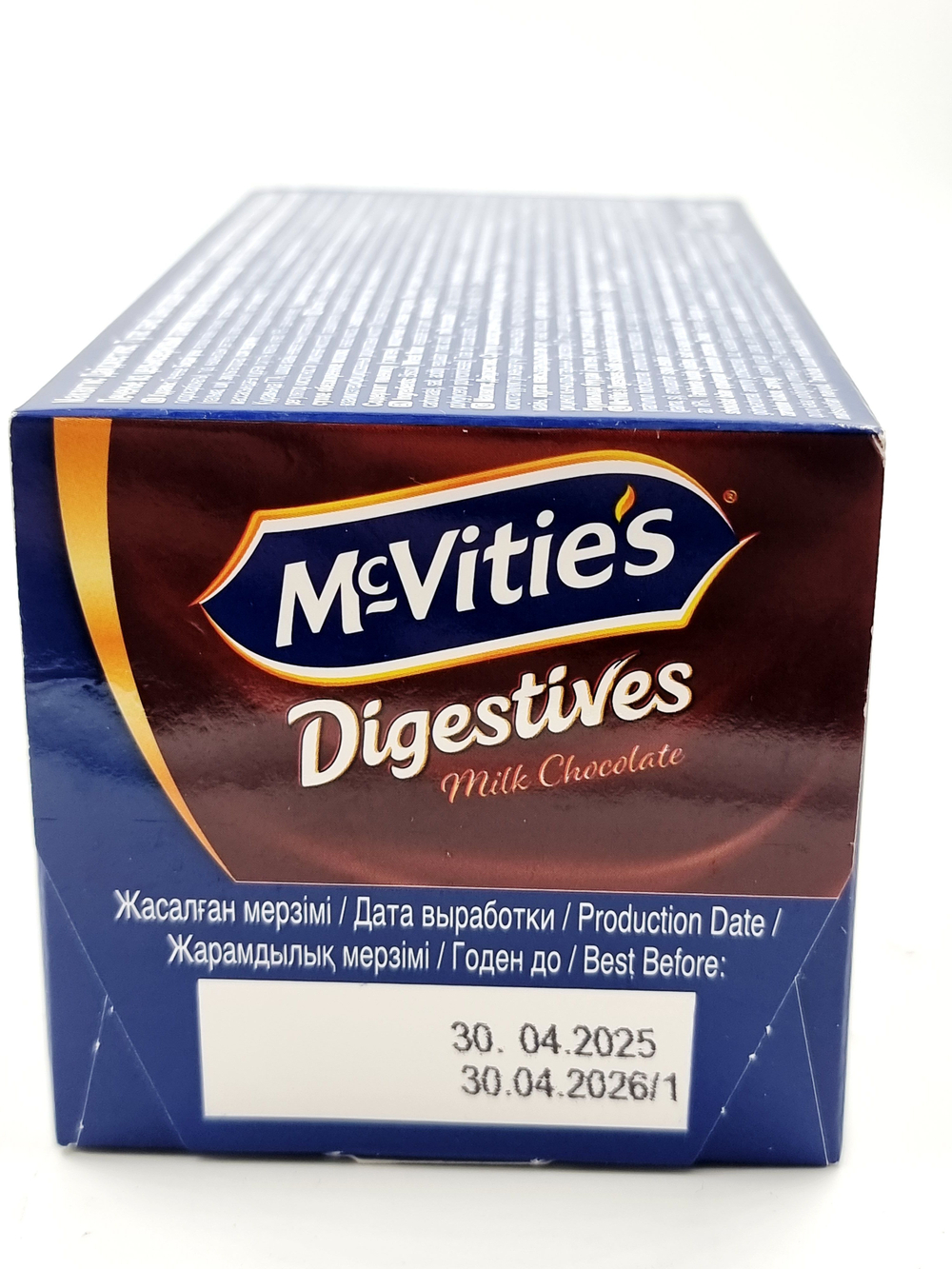 Печенье Mcvitie's Digestives цельнозерновое с молочным шоколадом, 200г
