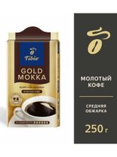 Кофе молотый Tchibo Gold Мokka, 250 г x 4 шт