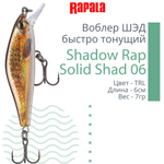 Воблер Shadow Rap Solid Shad 06, 6см, 7гр, цвет YM