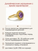 Кольцо с аметистом и муассанитами, серебро 925, родий