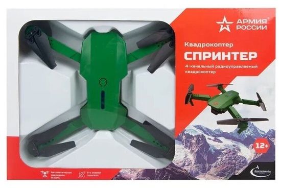 Квадрокоптер Властелин Небес Спринтер Армия России складной АР 79