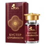 Бустер Стройности BioGel