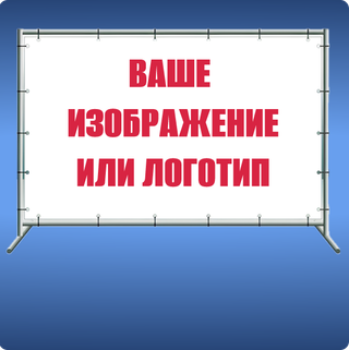Пресс Волл