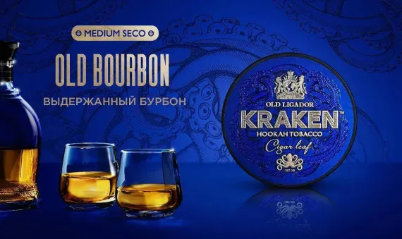 Kraken MEDIUM SECO - Old Bourbon (30г)