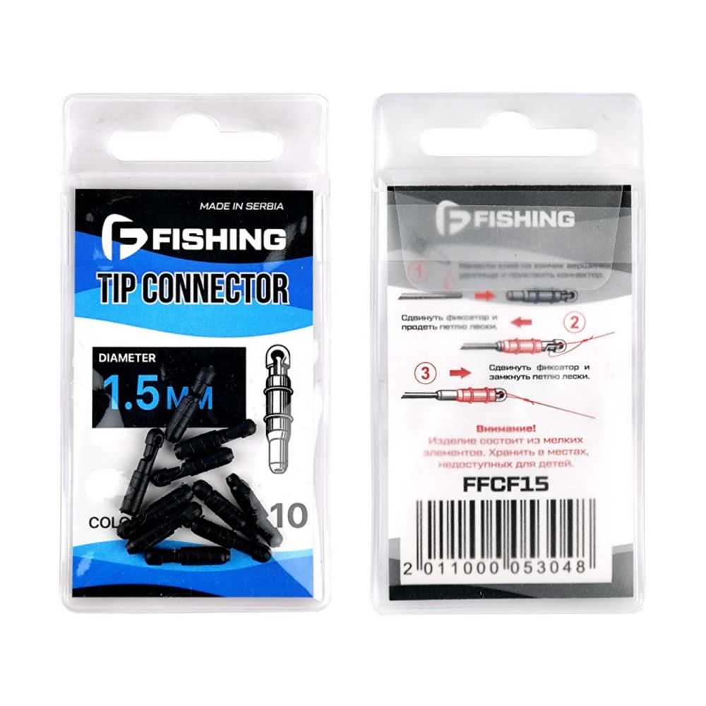 F-FISHING Коннектор поплавочный на вершинку удилища 1,5мм
