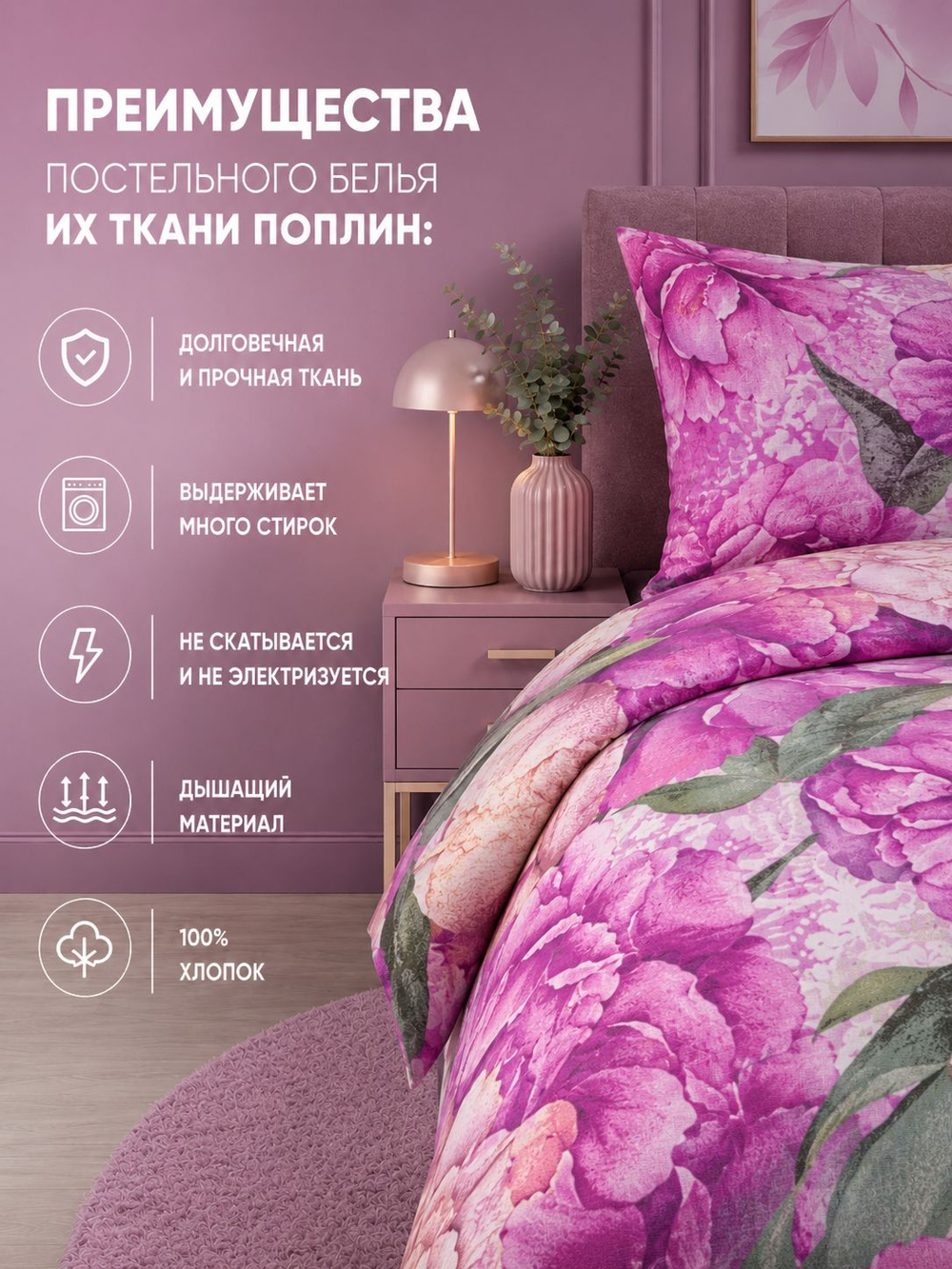 Пододеяльник 175х210 2-спальный Поплин Хлопок Гуси на зеленом фоне