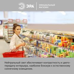Лампа светодиодная POWER ЭРА RED LINE LED T140-100W-4000-E27/E40 R 100Вт колокол нейтральный белый свет E27/E40 | Лампы cветодиодные POWER