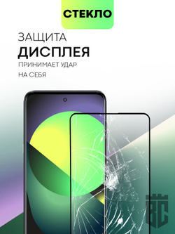 Набор стекол BROSCORP для TCL 20L+;TCL 20L оптом (арт. TCL-20L+-FSP-SET2)