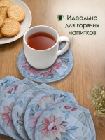 Набор подставок под горячее "Цветочная сюита"