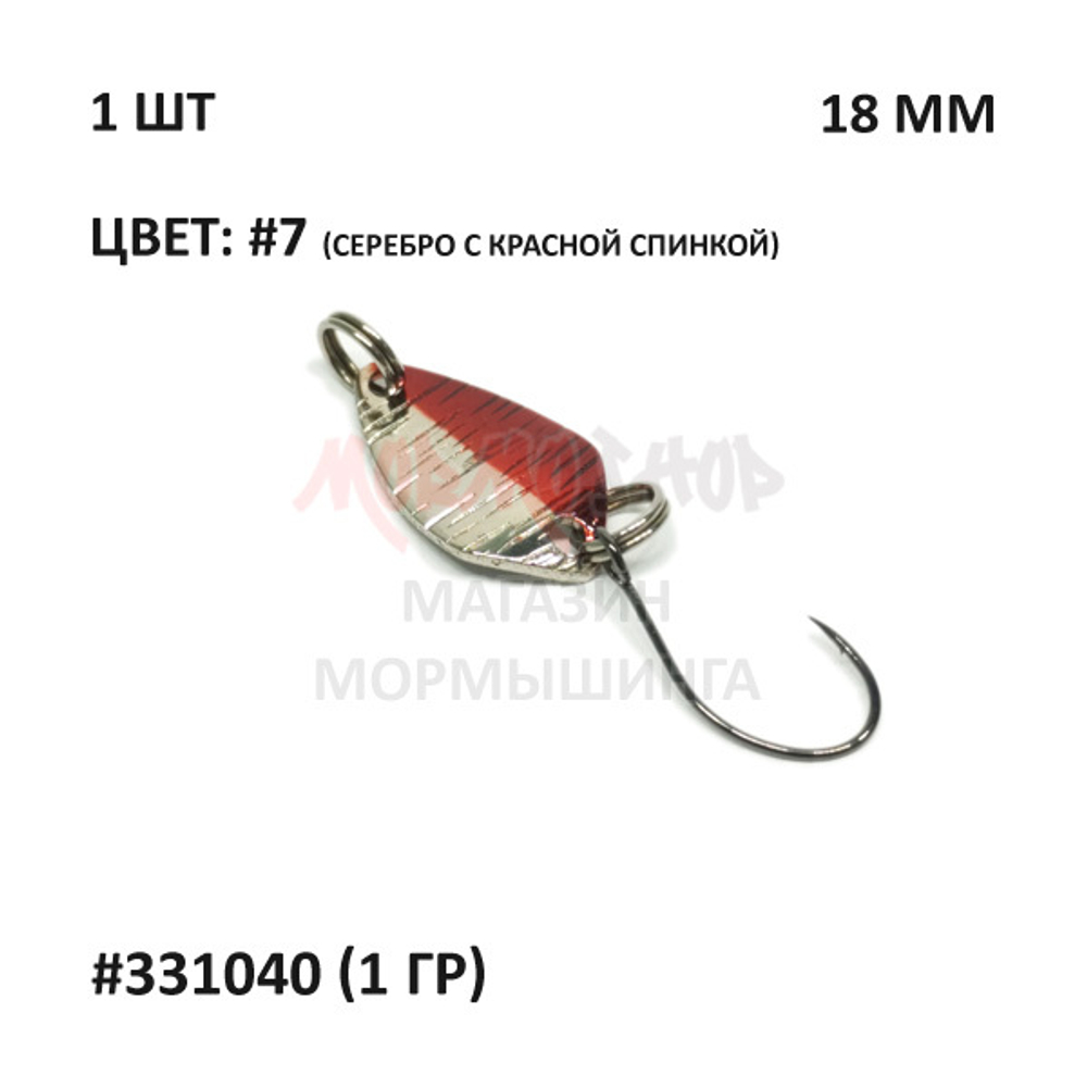 Микро-блесна колебалка DAYO #331040 (1 гр)