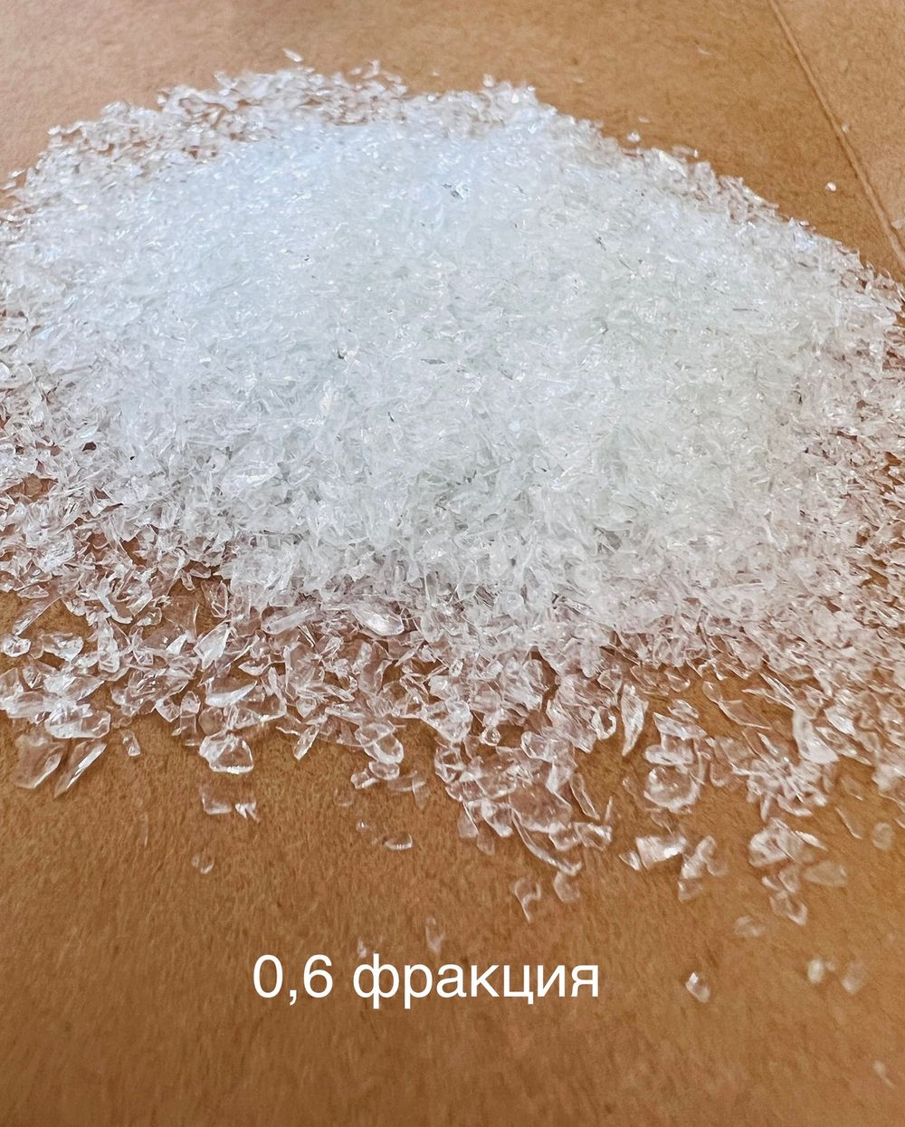 Стеклянная крошка Прозрачная фракция 0.6