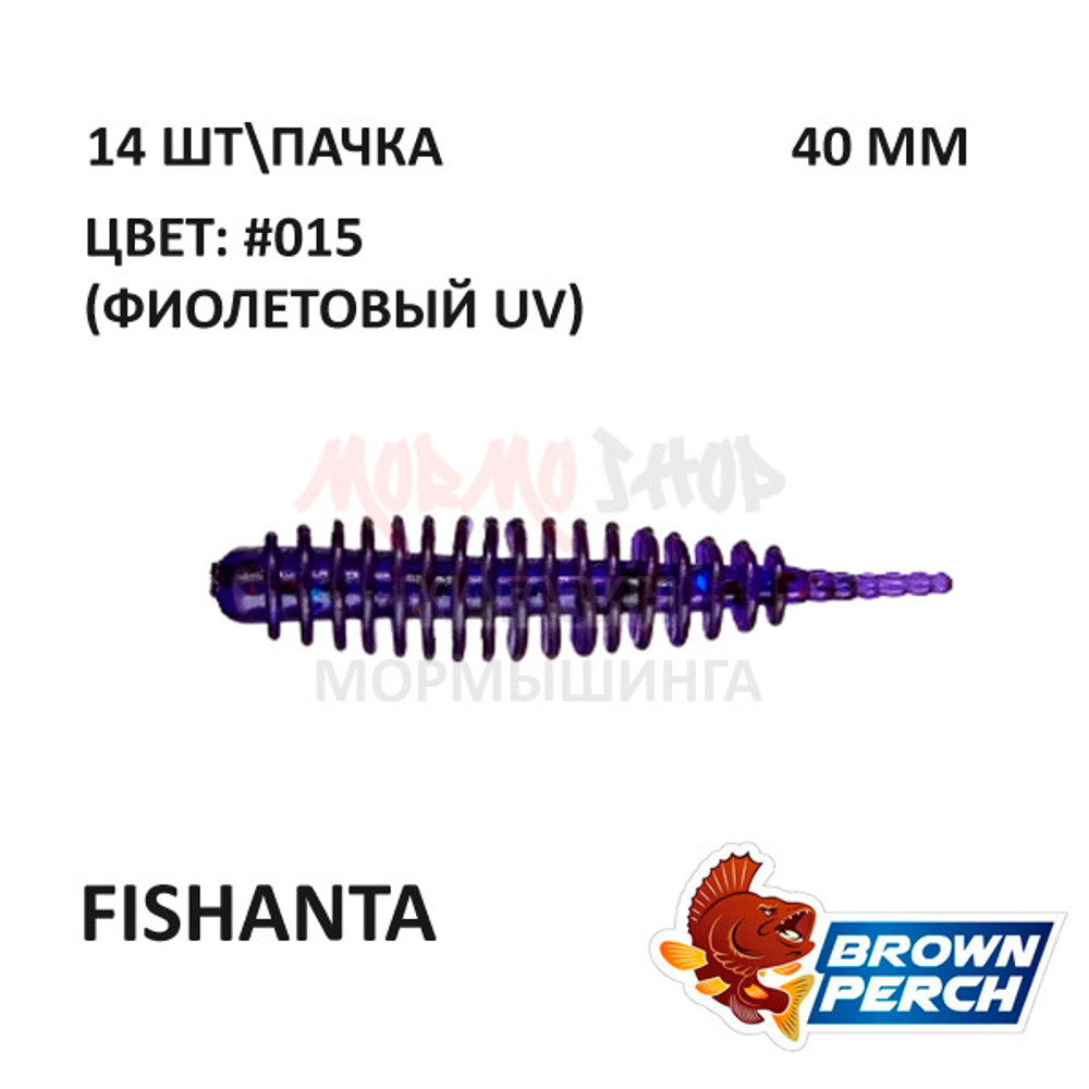 Fishanta 40 мм - приманка Brown Perch (14 шт)