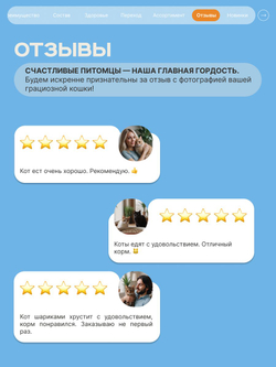 Корм сухой для кошек породы Британская короткошерстная, с индейкой, 5 кг, QUATTRO