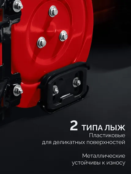 Бензиновый снегоуборщик ЗУБР СМБ-7-66