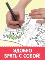 Раскраски для малышей