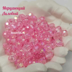 Бусины 10 мм ГРАНЕНЫЕ (Мерцающий Лиловый)