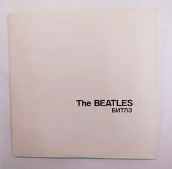 The Beatles Битлз