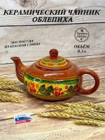 Чайник заварочный Церемония Облепиха 500мл