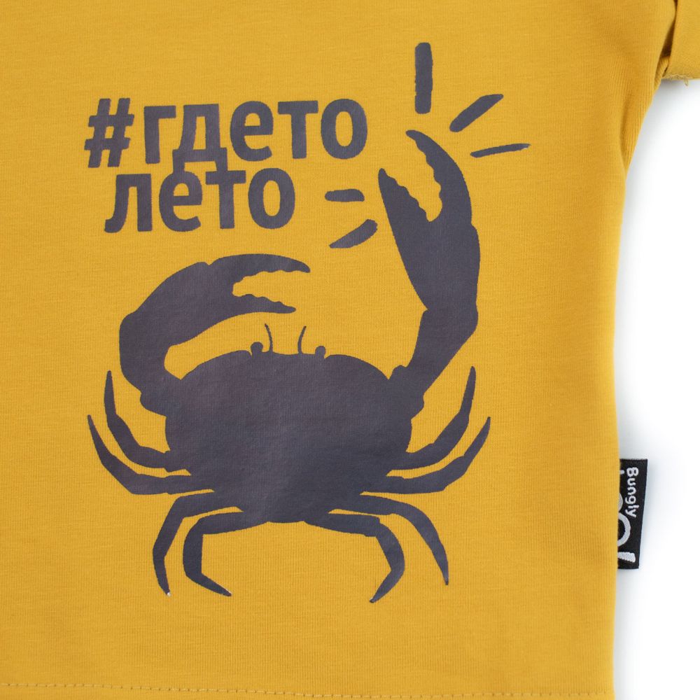 Комплект футболка и шорты-гаремы "ГдетоЛето" Горчица