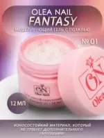 ON Fantasy