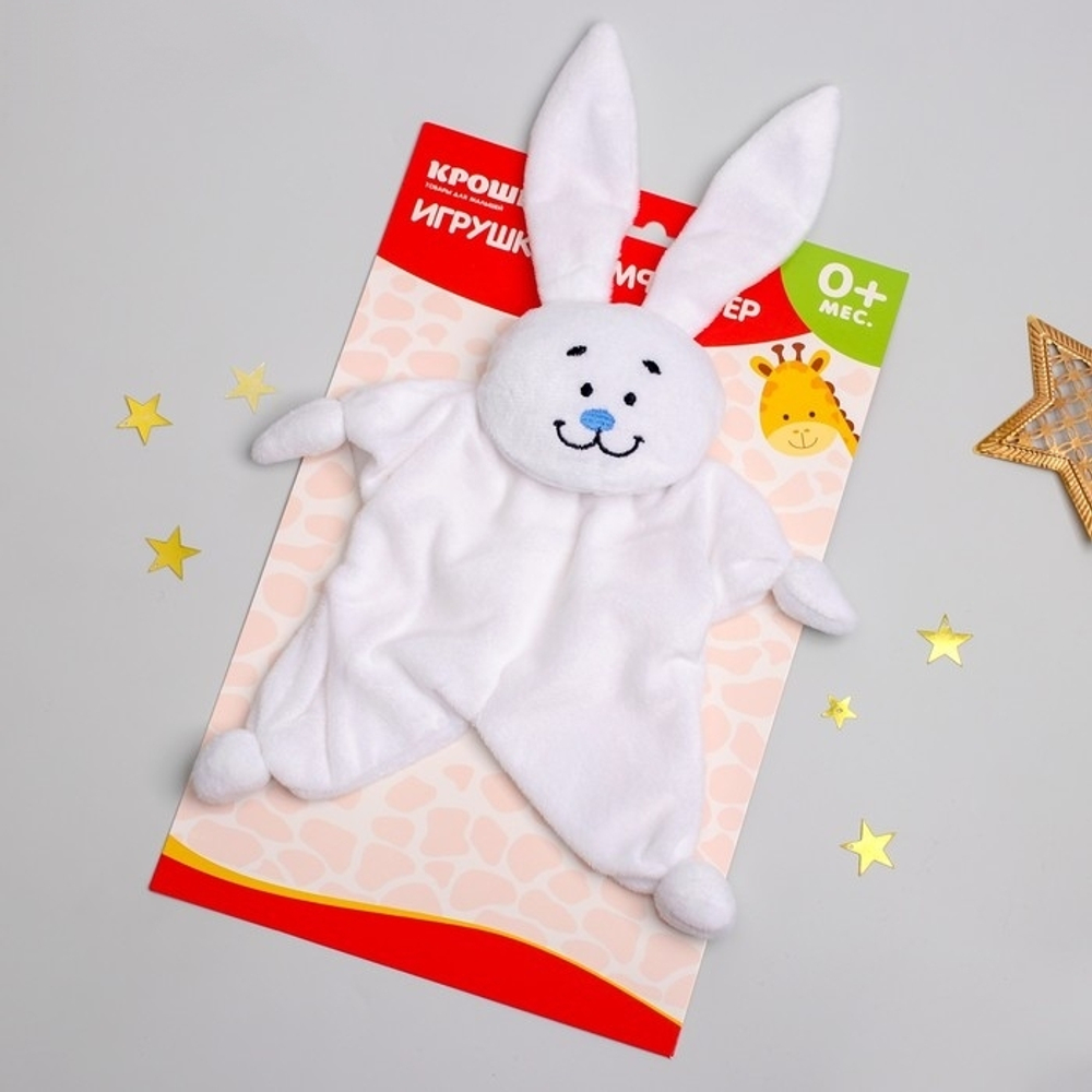 1745533 Игрушка для новорождённых «Зайка»