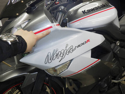 Kawasaki Ninja 400R 2013