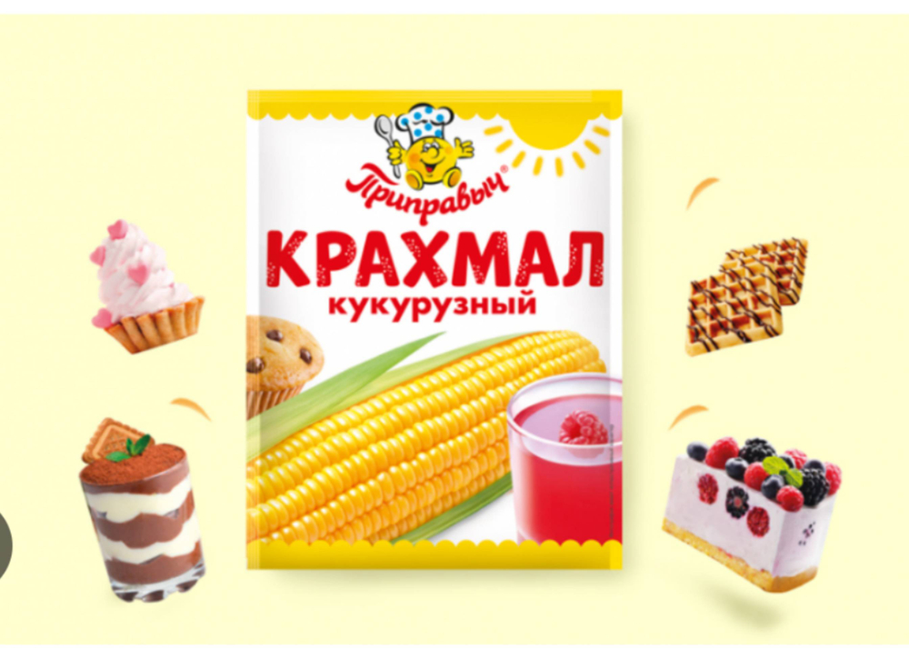 КРАХМАЛ КУКУРУЗНЫЙ 50 ГР. Приправыч 1899