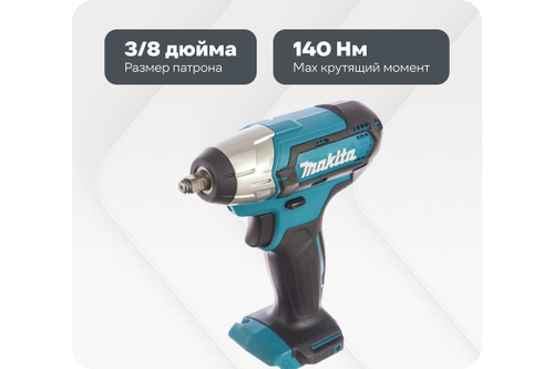 Аккумуляторный гайковерт Makita TW140DZ