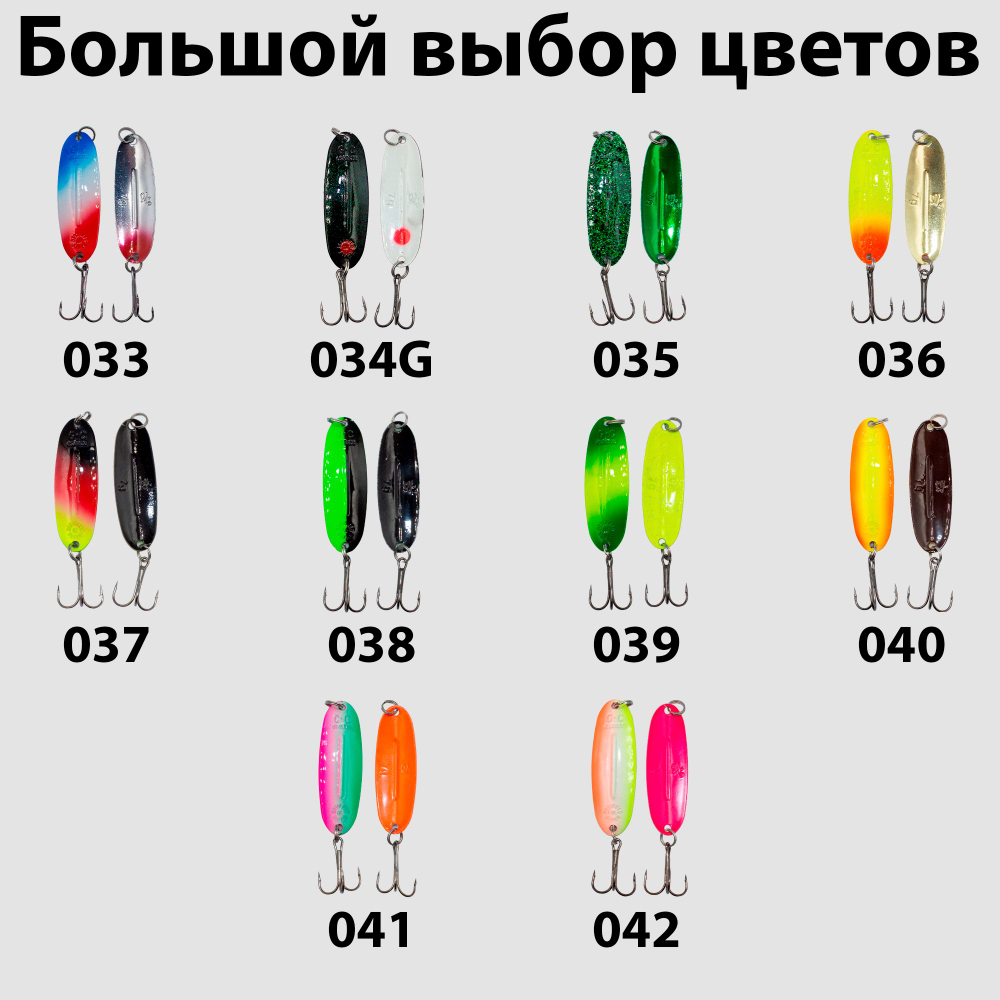 Блесна для ловли форели Grows Culture Will'mans 7гр, 57мм, цвет #315