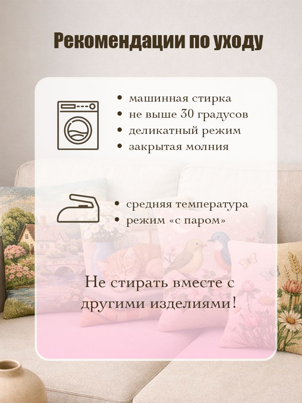 Гобеленовая Наволочка "Букет июль ромашки" (45х45)