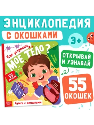 Книги для детей