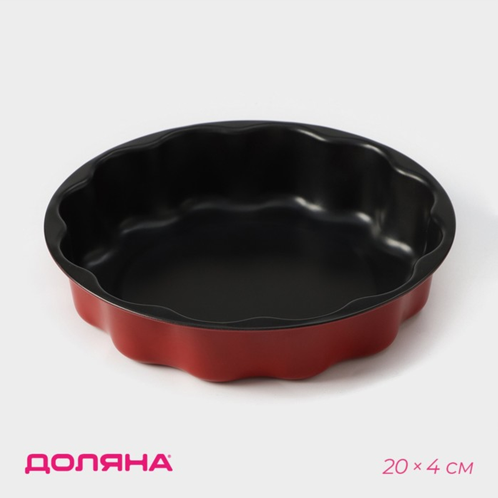 Форма для выпечки Ренард, 20×4 см