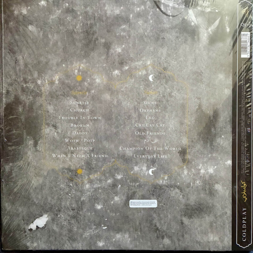 Coldplay / Everyday Life (Clear Vinyl)(2LP)