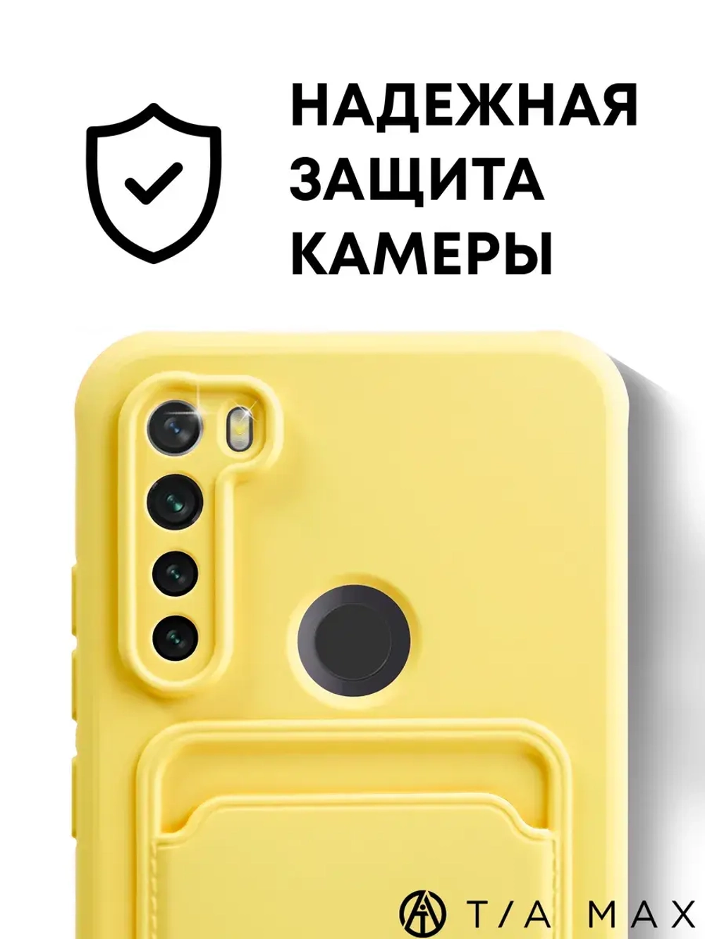 Чехол на Xiaomi Redmi Note 8, Редми Нот 8