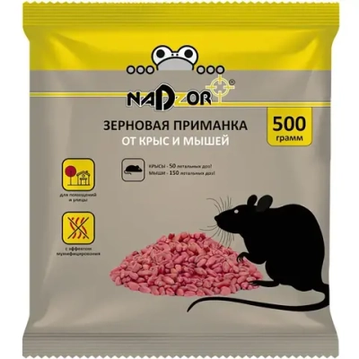 Зерновая приманка от мышей и крыс 500г «Nadzor»
