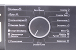 Пластик стиральной машины Beko WSPE6H612A