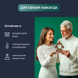 Супер-клей ТЕХНОНИКОЛЬ, 20 грамм