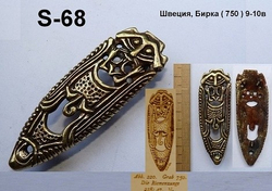Хвостовик. Бирка, Швеция 10 в. Погребение 750.