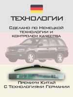 Щетки стеклоочистителя HUOYE Y8 550/550 мм на Chevrolet TrailBlazer | Hook/J-Hook