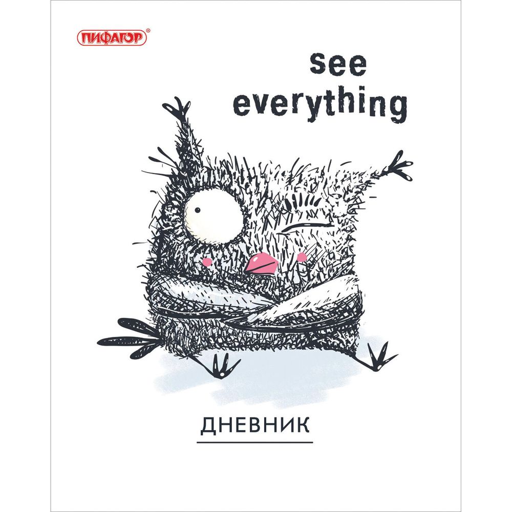 Дневник 1-11 класс 40 л., на скобе, ПИФАГОР, обложка картон, "Умный совенок", 106001