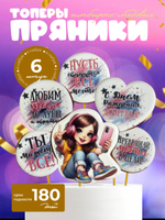 Съедобный декор для торта строительная техника