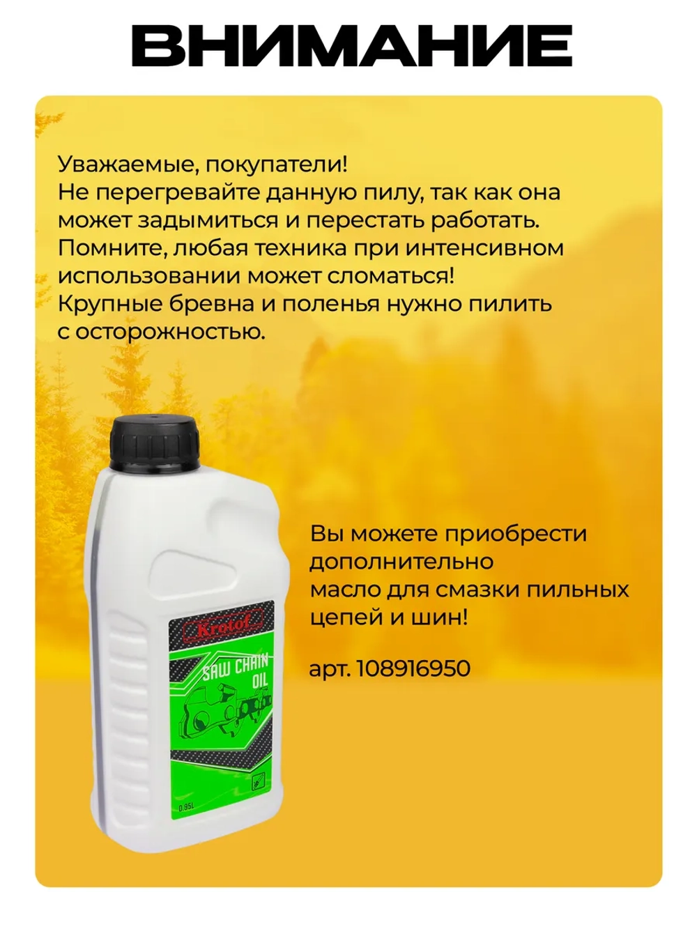 Пила аккумуляторная CCS03 с бесщеточным двигателем