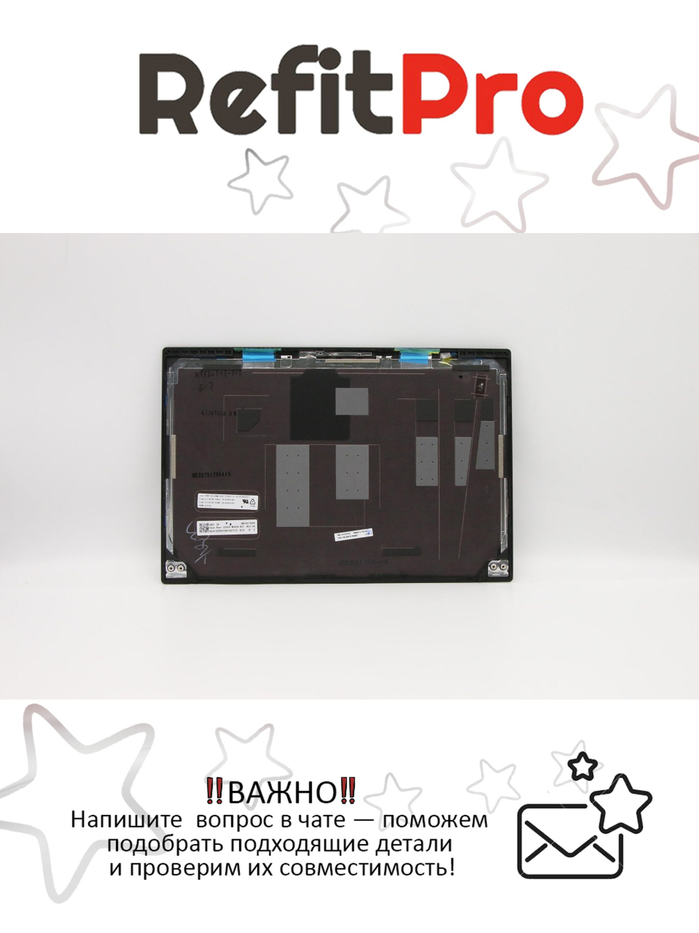 Крышка матрицы для ноутбука Lenovo ThinkPad X1 Carbon 7th Gen (5M10Y65997), оригинал