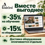 Сибборд «Нейропрактика: 10 детей + педагог»