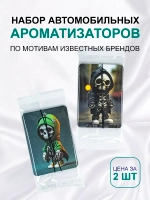 Ароматизатор в машину автопарфюм подвесной набор