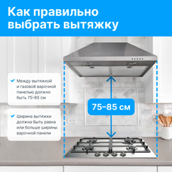 Газовая варочная панель Beko HIAG 64223 B