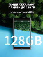 HiFi плеер RUIZU H1